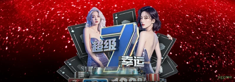 Baixar pggame app para jogadores brasileiros